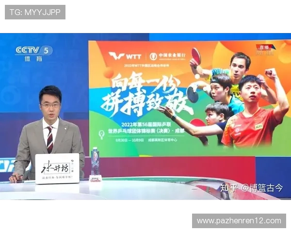 全面解析A8体育足球：赛事直播与精彩回顾